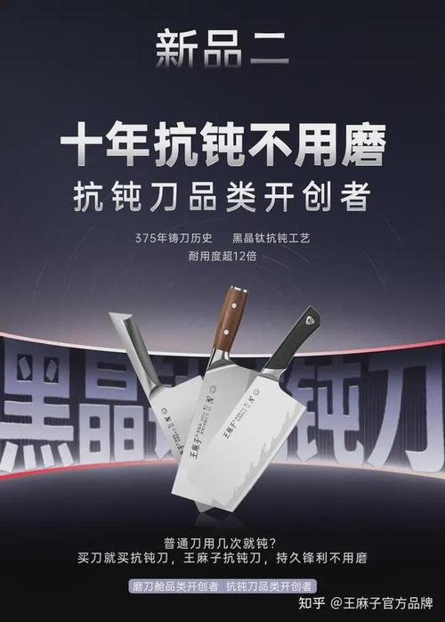 萬眾矚目 | 王麻子2026新品發(fā)布會閃耀第119屆中國日用百貨商品交易會